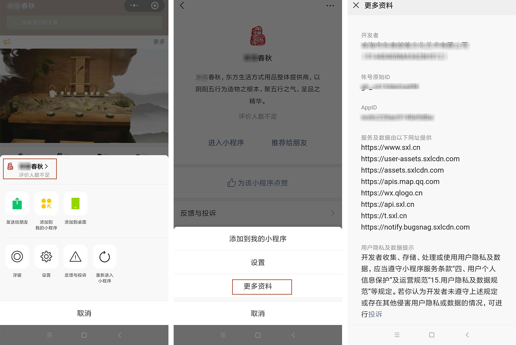 上线了小程序案例,禁止转载 上线了小程序案例,禁止转载